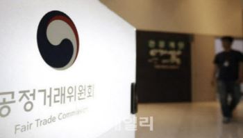 공정위, 하도급대금 지급보장 '드라이브' 시동