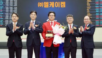 엘케이켐, 거래 첫날 180% 상승…새내기주 강세