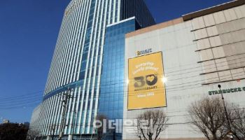 이마트, 에메랄드SPV 흡수합병…알리바바 합작 준비 착수