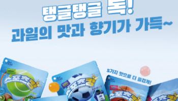 엔지켐생명과학, 건강한 젤리 ‘스포츠킹’ 출시...‘한영실 교수와 두 번째 작품’