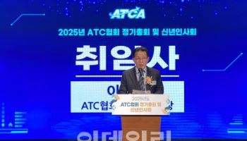 “초격차 기술로 산업주도”…ATC협회장에 이재정 메카로 대표