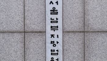 檢, '강서구 오피스텔 살인' 40대 남성에게 징역 30년 구형