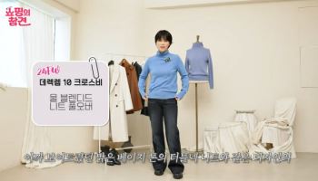 “핵심 고객층 잡아라”…롯데홈쇼핑, ‘시니어 마케팅’ 강화