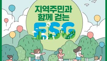 "걸을수록 깨끗 강남 거리, 플로킨으로 만들어요"[동네방네]