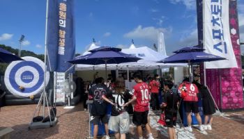 스포츠토토, 3월부터 ‘내 응원의 함성을 스포츠토토와 함께!’ 2025년 현장 프로모션 전개
