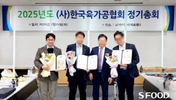 에쓰푸드, ‘제10회 베스트 육가공품 선발대회’서 7관왕 영예… 최다 품목 수상