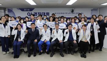 윌스기념병원, 의료질 향상을 위한 '제11회 QI 경진대회' 개최