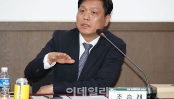 野조승래 여권 향해 “극단의 언어 사용…국민 분열만”
