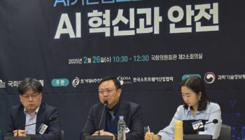 “책 한권 분량 데이터 크롤링비용 100만원…AI 데이터 수집 힘들어”