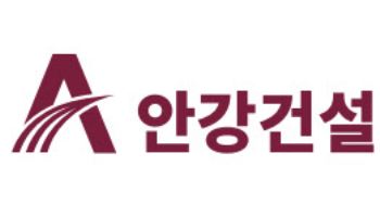 '시공능력 138위' 안강건설, 법정관리 신청