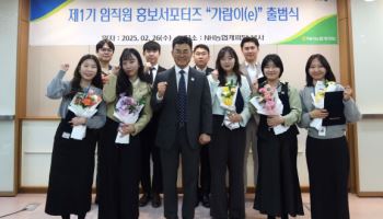 NH농협캐피탈, 제1기 임직원 홍보 서포터즈 '가람이(e)' 출범