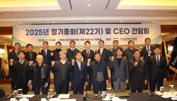 2028년까지 지역난방 공급 446만가구로 늘린다