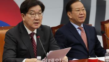 국힘 “野 반도체법 패스트트랙 지정, 알맹이 빼고 1년 묶어두겠단 것”