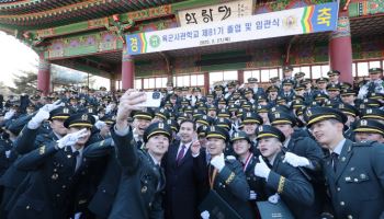 육사 81기 졸업·임관…국방장관 대행 "충성·용기 올바로 이해·실천해야"