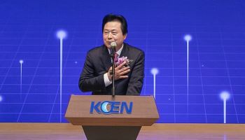 강기윤 남동발전 사장 재산 152억 신고…양한광 72억