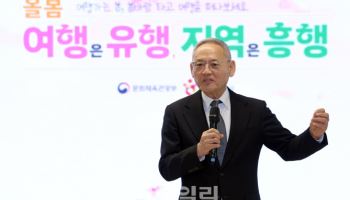 유인촌 장관 "지역축제로 국내여행 붐 조성…연안 크루즈 활성화 총력"