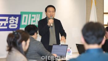 임태희표 '새로운 미래형 과학고' 성남 부천·시흥·이천에 들어선다