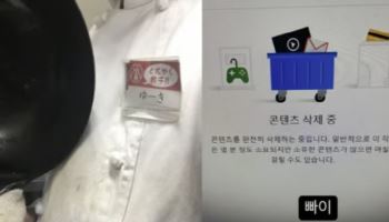 “한국서 ‘성폭행 무고’ 당해”…‘120만 유튜브’ 삭제되기까지