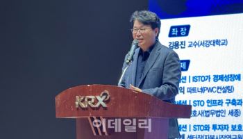 이재명 “토큰증권 중심의 디지털 금융 활성화 필요”