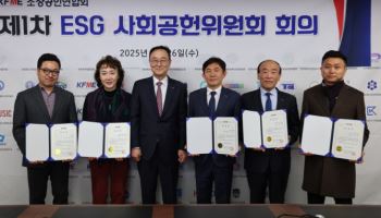 소상공인연합회, 소상공인단체 최초 ESG·사회공헌위원회 발족