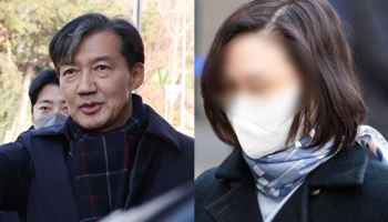 정경심 “조국, 엄지와 검지로 하트 만들어 줘” 애틋한 마음