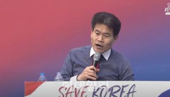 전한길 “좌편향된 헌재 선고, 누가 승복할 수 있겠나”