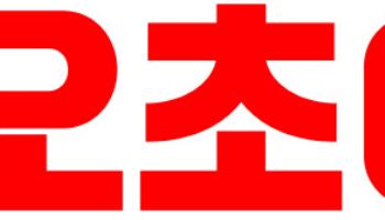 오초이스, 3월 ‘파일럿’, ‘싱글 인 서울’ 무료 제공