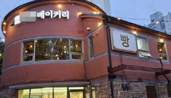 700만 깨진 아동 인구, 유치원이 통째 카페로…