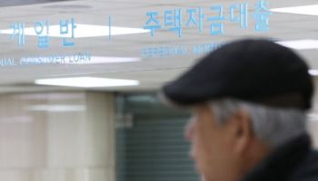 넉넉한 가계대출 한도에도…지방銀 '한숨'