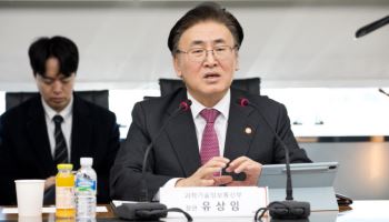 유상임 "민관 힘 합쳐 6G·AI 시대 통신강국 지위 지키자"