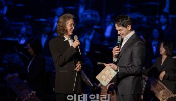 다니엘 린데만과 함께하는, 경기시나위 ‘Weekend Concert - 오후 4시’