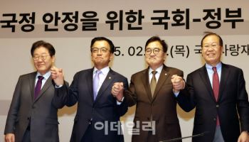 우원식 국회의장, 오늘 여야 2+2 회동 주재…국정협의회 물꼬 트나