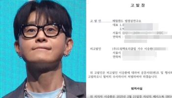 이승환 '공문서 위조 혐의' 고발당하자 "대환영"