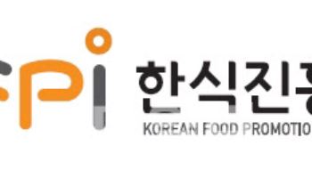 한식진흥원, 김치·전통주·인삼으로 'K-미식벨트' 조성