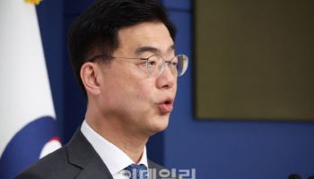 외교부, 트럼프 우크라 무기지원 중단에 "예의주시 중"