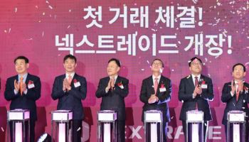 ‘ATS 첫날 효과’ 대신 트럼프발 ‘리스크’…숨 고른 韓 증시