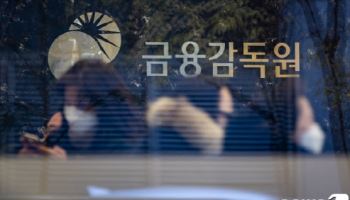 금감원, 하나은행 DLF 제재 감경…함영주 회장 부담 줄어