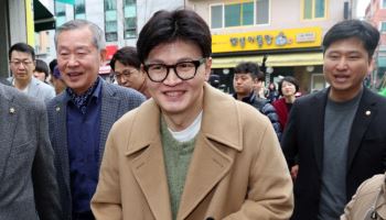 ‘청년층 공략 나섰다’ 한동훈, 오늘 홍대서 북콘서트