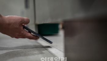 아침근무 준비하는데 샤워실에 몰카가…40대 직원 적발