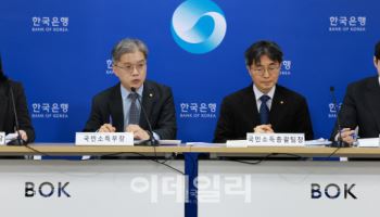 한은 “1분기 0.2% 성장전망 유효…건설투자 올해도 힘들 듯”