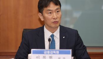 이복현 “홈플러스 관련 익스포저 관리 가능 수준…상법 개정안 지지 못해”