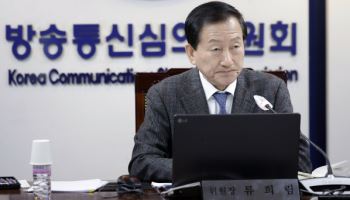 류희림 ‘셀프 민원’ 의혹 증언 번복… 권익위 재조사 불가피