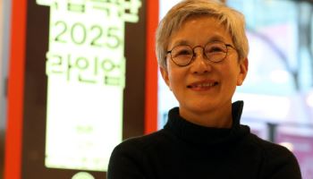 "남산예술벨트 구심점으로 새 도약…국립극단, K연극 부활 이끌 것"[만났습니다]①