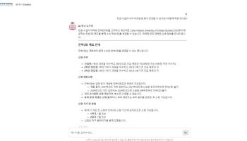 클루커스, 사이버한국외대 AI 튜터 성공적으로 구축