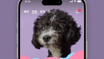 캐롯 반려동물 앱 ‘텔레파시’ iF디자인어워드 본상 수상