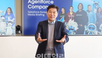 세일즈포스 "에이전트포스 이용·개발 환경 개선해 유료고객 확대"