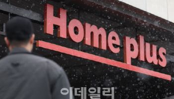 민주 “홈플러스 사태, 사실상 사기…MBK에 철퇴 내려야”