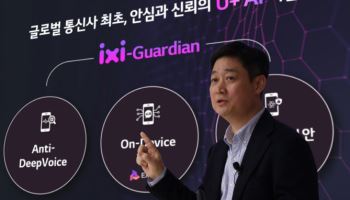 LG U+, AI 선도할 것…홍범식 "제미나이 품은 익시오로 3년간 3억달러"