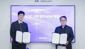 SKT, AI DC 모듈러 사업 본격화 …엘리스그룹과 협력