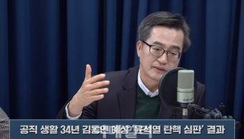 "상종 못 할 윤석열, 껄끄러운 이재명" 김동연의 '인물평'